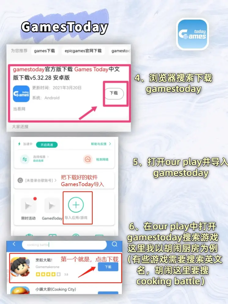 澳门威利斯人娱乐下载截图2